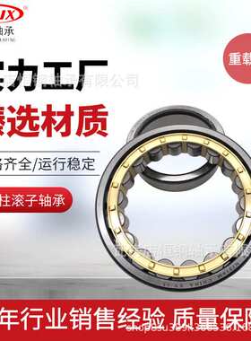 瓦房店恒钢轴承 NJ244EM M N NU NF NUP高精密高转速圆柱滚子轴承