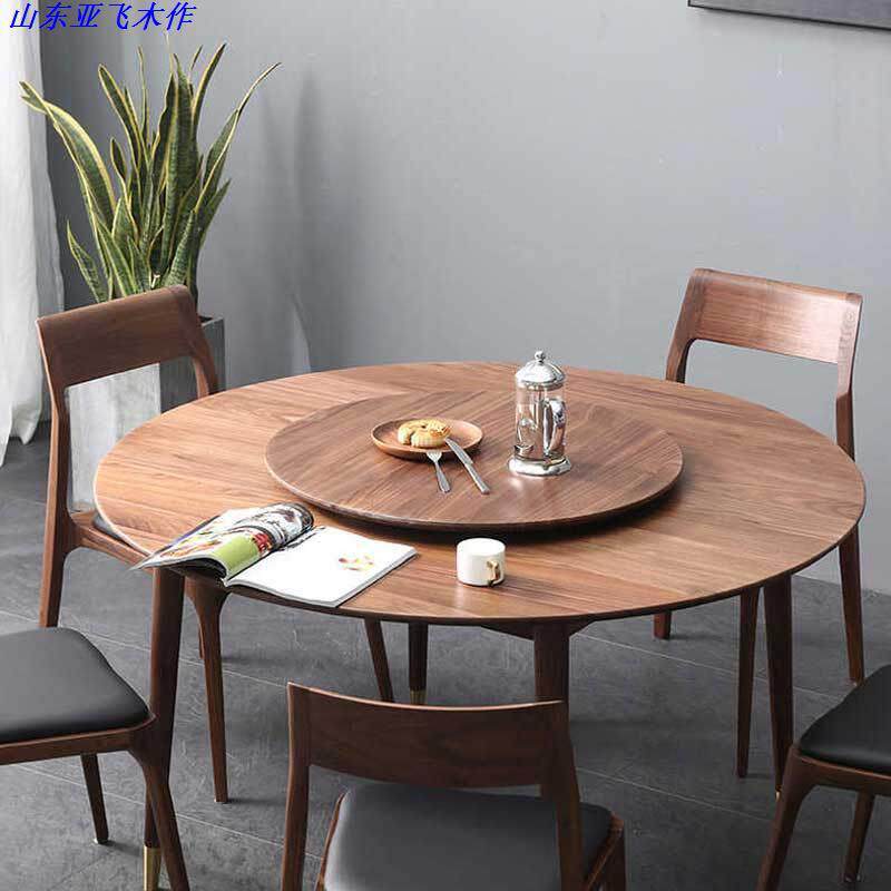 北欧实木大餐桌6人8北美黑胡桃木圆桌家用餐厅樱桃木餐桌椅组合