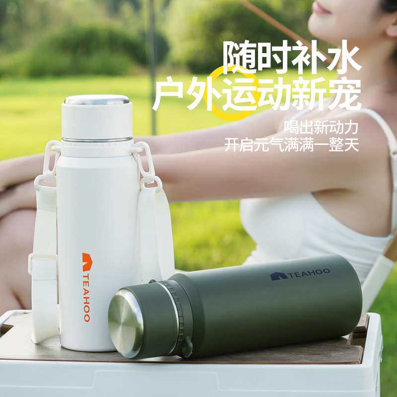 琪虎316不锈钢保温杯户外车载大容量运动水壶 双盖茶水分离泡茶杯