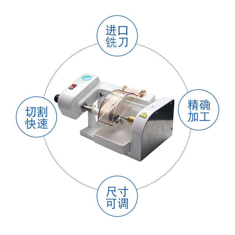 维真WZ-JP890眼镜店加工眼镜镜片模板制模机样板镜片制作制模机