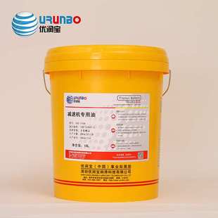 优润宝JSJ 齿轮油 150号减速机用油齿轮油4L和16L桶装