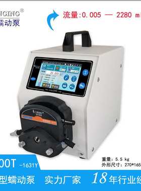 BF600T智能分配型蠕动泵触摸屏蠕动泵量脉冲输出RS485通信模拟