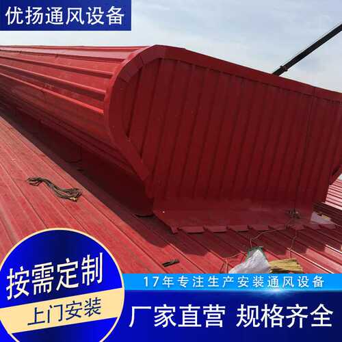 TC6AB-2030n通风天窗屋脊通风气楼 工业厂房成品自然通器天窗