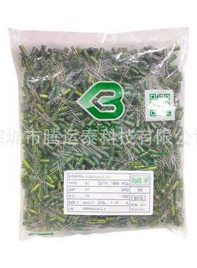 铝电解电容 RC系列 47UF 35V 5*11MM 绿宝石 直插电解电容