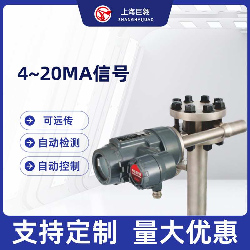 防爆电动浮筒液位计可远传4~20MA液位变送器防腐蚀型液位计水位计