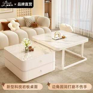 岩板茶几奶油风白岩板茶几组合轻奢小户型客家用简约现代网红桌
