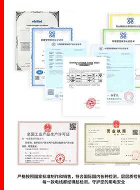 众一型电缆护套电源线vvr/RVV(0.5平方/14芯5*63*1.5/3*2.5软电缆