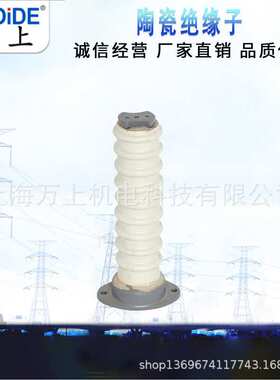 高压支柱绝缘子ZL-35/4T ZL-35/4Y户内联合胶装绝缘子厂家直销