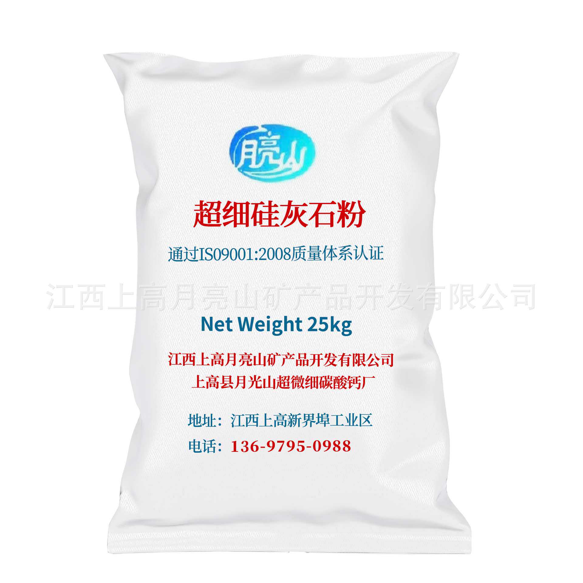 工业超细硅灰石粉白色针状粉油漆涂料耐火造纸陶瓷硅灰石厂家