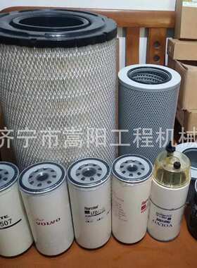 175-45-11221装载机滤芯配件