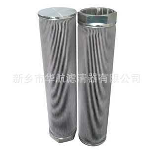 熔体滤芯 145*630 全焊接不锈钢滤芯 304螺纹口滤芯 高压泵站滤芯