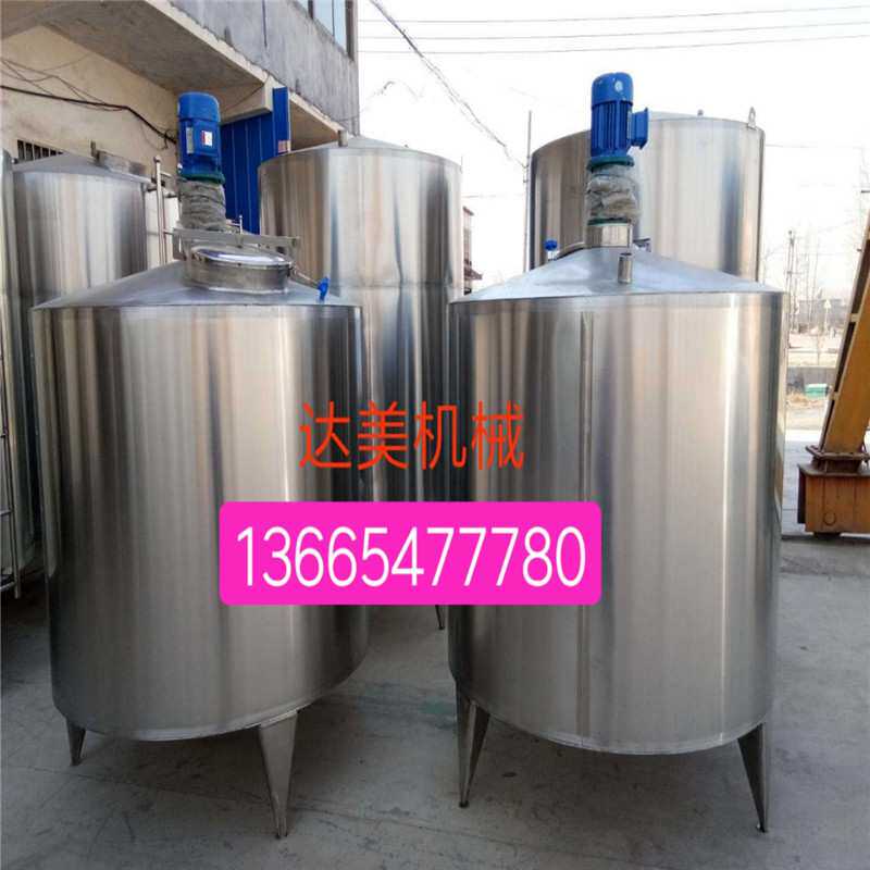液体增稠剂不锈钢搅拌罐轮胎自补液电加热搅拌桶配制罐搅拌搅拌机