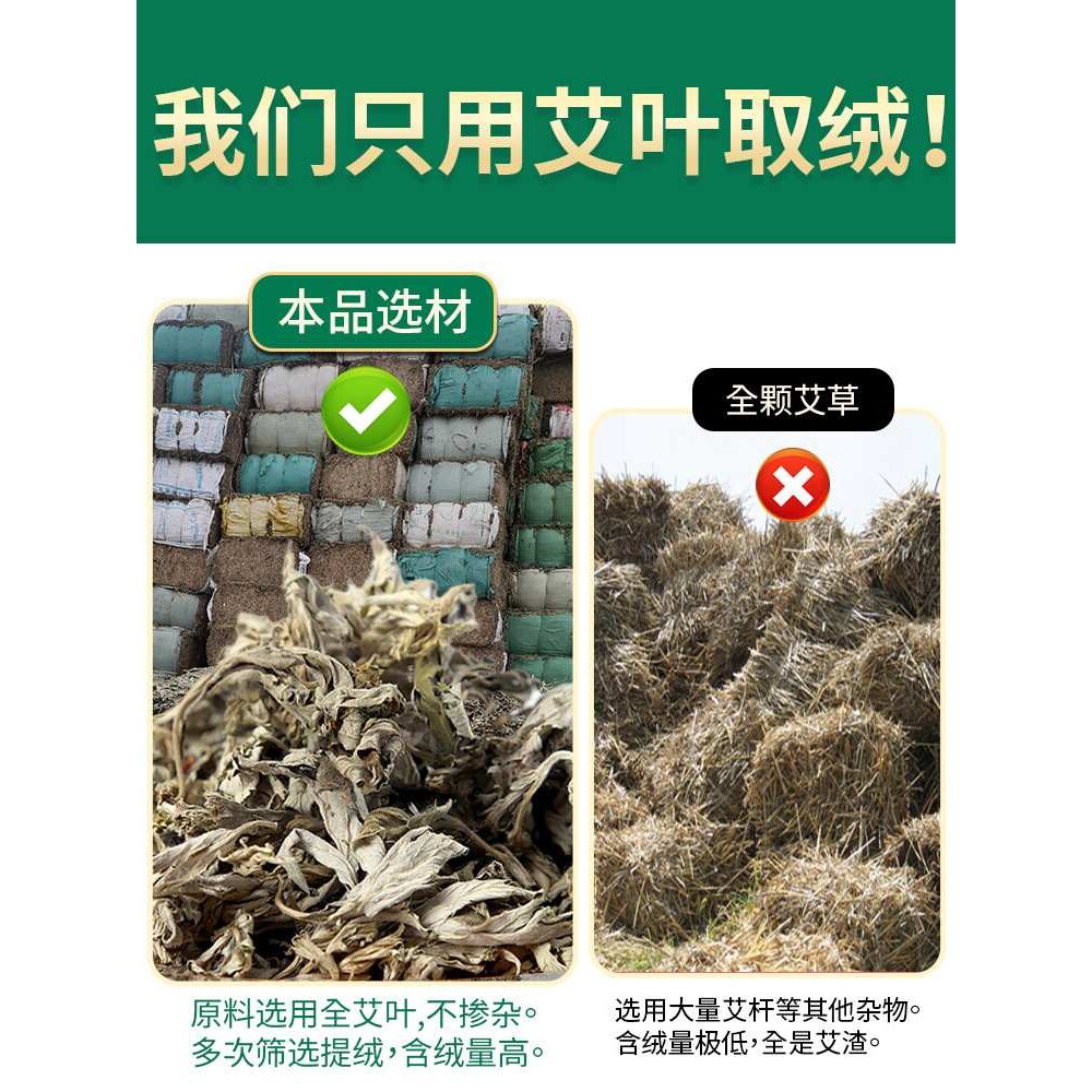 粗艾条7厘米加粗艾草条 五年陈艾绒厂家大炮灸家用艾灸馆艾草
