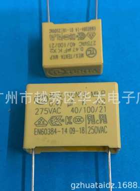 厂家X2 安规 AC275V 474K 470nf 0.47UF P22MM 耐高压抗干扰