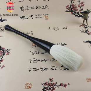 较大号黑角斗大抓笔 羊毫毛笔国画大字毛笔道具软笔创意