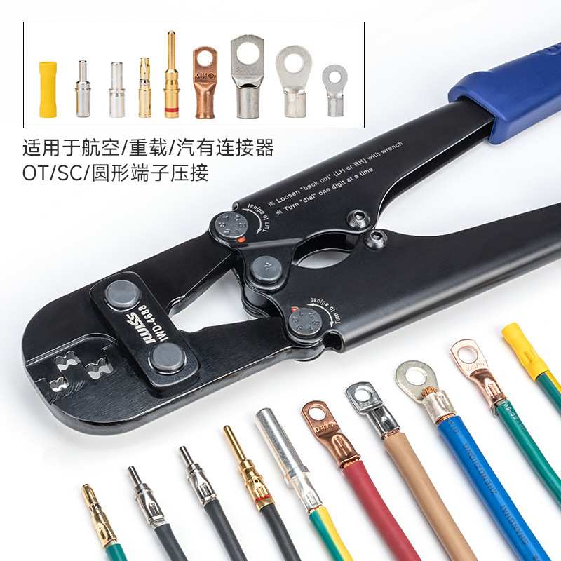 10/16/25平 航空重载德驰DTHD公母插针汽车连接器压线钳Pin压接钳