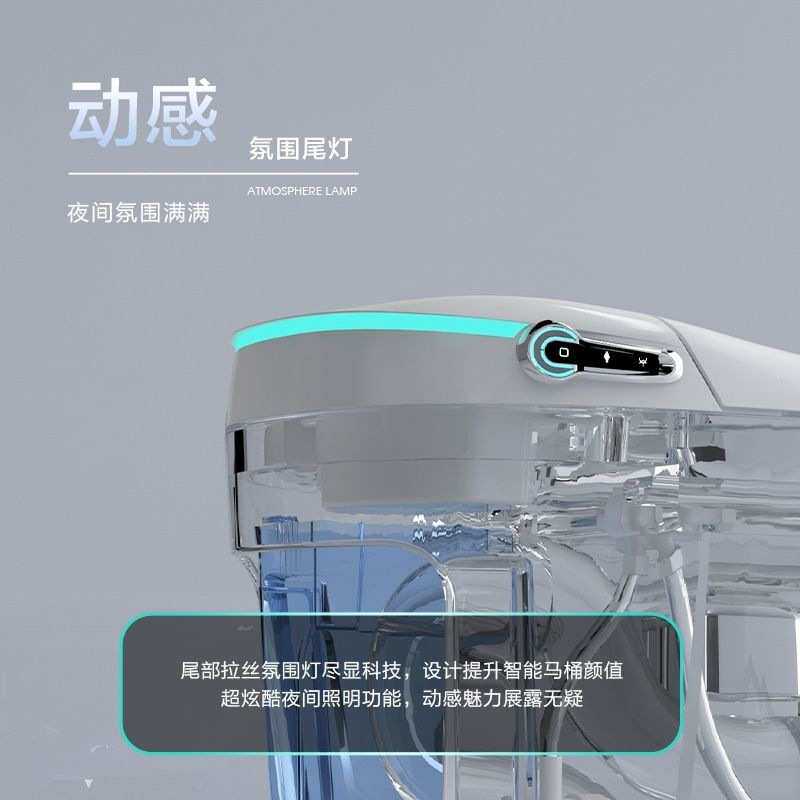 网红德国智能马桶家用一体式坐便器无水压即热式多功能全自动翻盖