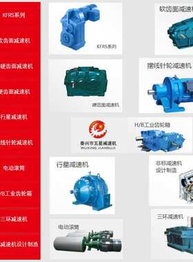 ZSY280-80-1硬齿面减速机 齿轮减速机 硬齿面减速机 减速机厂家