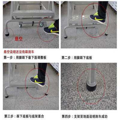 RL型美式移动登高梯 登高平台梯 驻地式自锁刹车 好用更