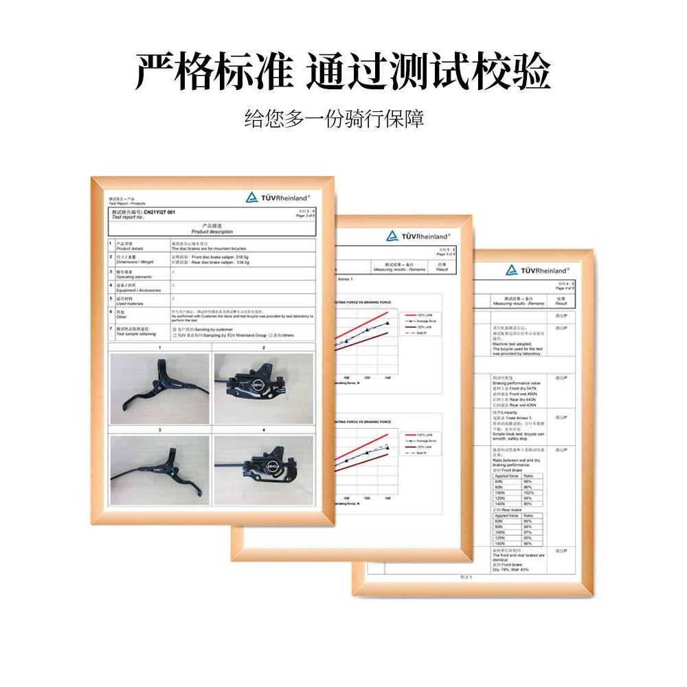 乐百客山地车油刹油压碟刹器自行车油碟通用前后刹车器套件配件