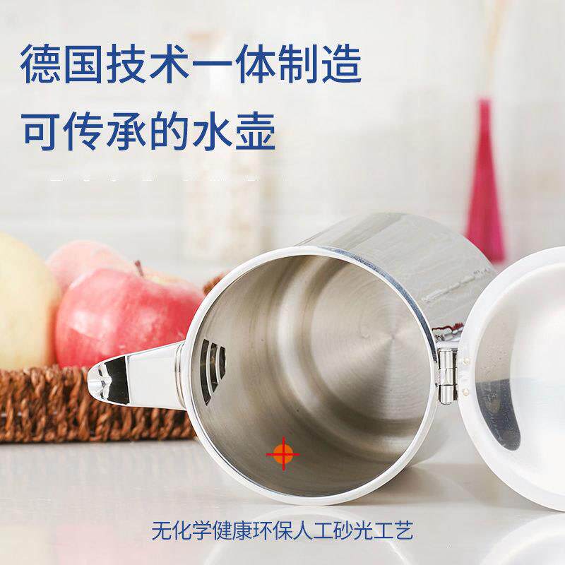 助家乐冷水壶304不锈钢加厚款质量好的凉茶壶2L