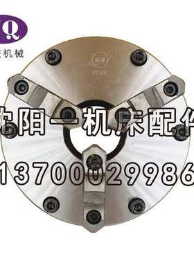 沈阳机床CAK6140 CAK4085呼合浩特众环环球三爪卡盘K112000/A26