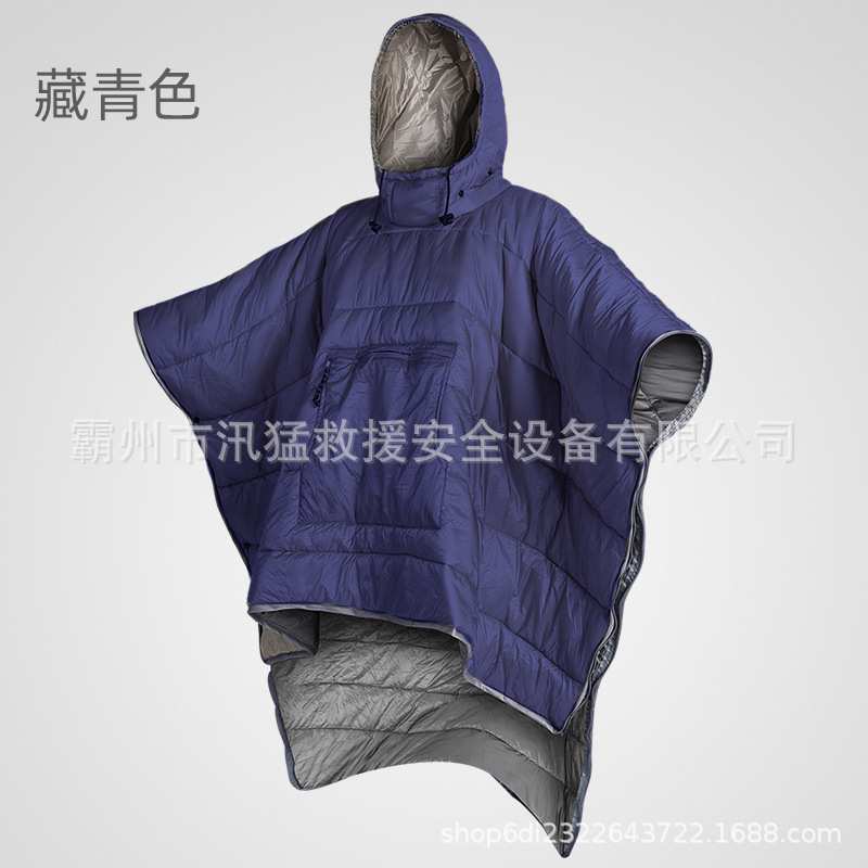 户外披肩式斗篷睡袋登山徒步防寒小棉被羽绒棉冬季加厚隔脏睡袋