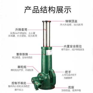 螺旋千斤顶32吨机机械式 手动手摇千斤顶套筒起道机 齿轮20齿轮立式