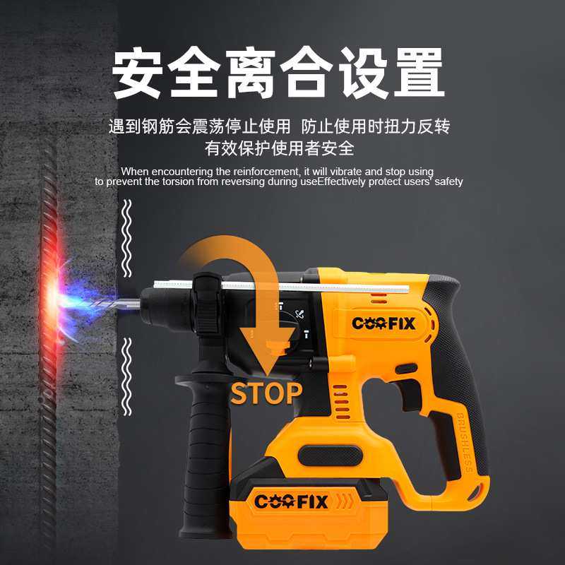 库菲工业级无刷充电式锂电电锤冲击钻电镐电钻两用冲击钻两用,玩具/童车/益智/积木/模型,其它,淘宝优惠券,粉丝福利购,淘宝优惠卷