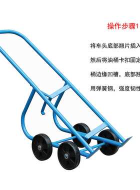 供应DF10多功能油桶搬运车手动机械倒料车圆桶手推托盘装卸车