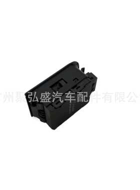 5N0927225AXSJ跨境手刹开关适用大众西雅特5N0927225A 5K0959772A