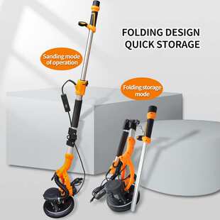跨境墙面打磨机磨墙机折叠式大手柄带灯自吸腻子粉墙砂纸打磨神器
