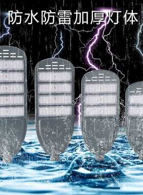 一体模组led路灯头户外灯道路灯照明小区户外200w100w150w挑臂路