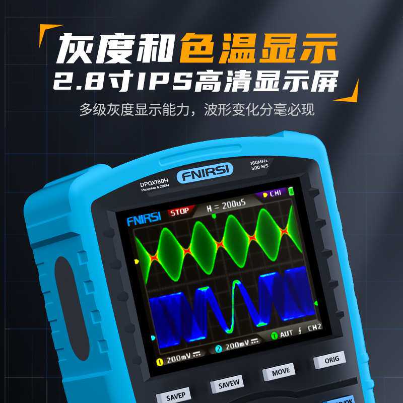 DPOX180H手持荧光数字示波器双通道二合一小型便携式仪表汽修180M