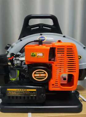 二冲程背负式汽油吹风机 园林深林吹叶吹雪机 多用途马路吹风机