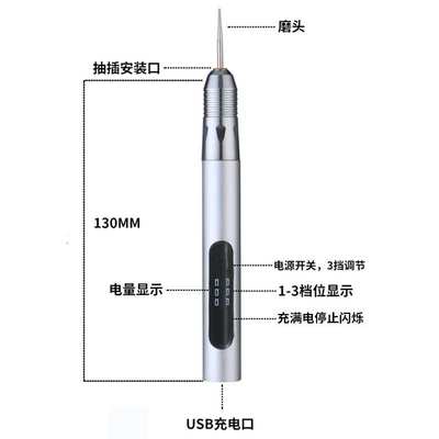 美甲打磨机便携式电动打磨仪便携式小型指甲打磨器迷你手持电磨笔