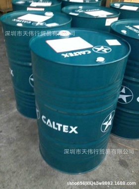 Caltex  Rando HDZ 15 22 32 46 68 100 号 宽温抗磨液压油