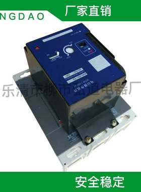 CD2-800/M CD2-1250/M CD2-1600/M全系列塑壳断路器电动操作机构