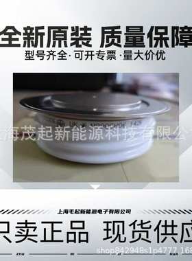 N490CH12 N490SH14 N490CH16 N490CH18 西码可控硅