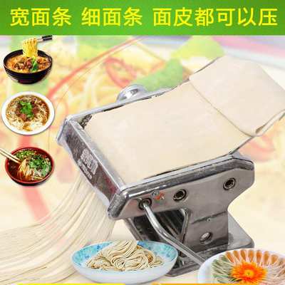 noodle maker 手动压面机不锈钢面条机家用手摇切面皮压面皮机
