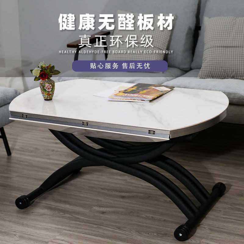 轻奢岩板多功能升降茶几餐桌两用圆形现代简约小户型折叠饭桌家用,3C数码配件,USB灯,淘宝优惠券,粉丝福利购,淘宝优惠卷