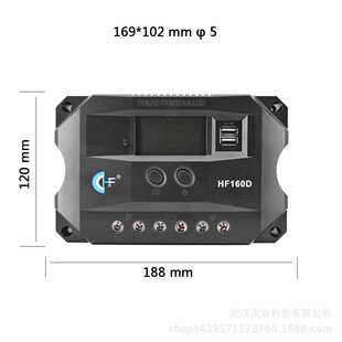 太阳能光伏充电控制器 50A60A 12/24V自动识别液晶显示屏智能控制