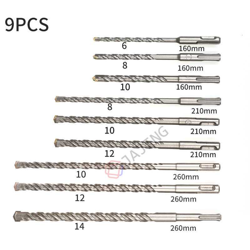 电锤钻头凿子套装混凝土钻孔水泥合金电镐圆柄十字电锤钻头塑料盒