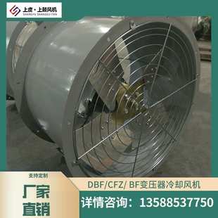 25000m3 2.2KW 140pa min 变压器冷却风扇DBF2 960r 8Q6