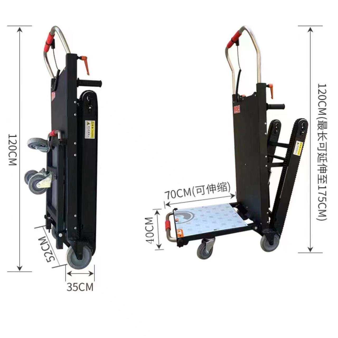 HOULAR-电动爬楼机上下楼爬楼神器载物搬运车载重家具家电建材