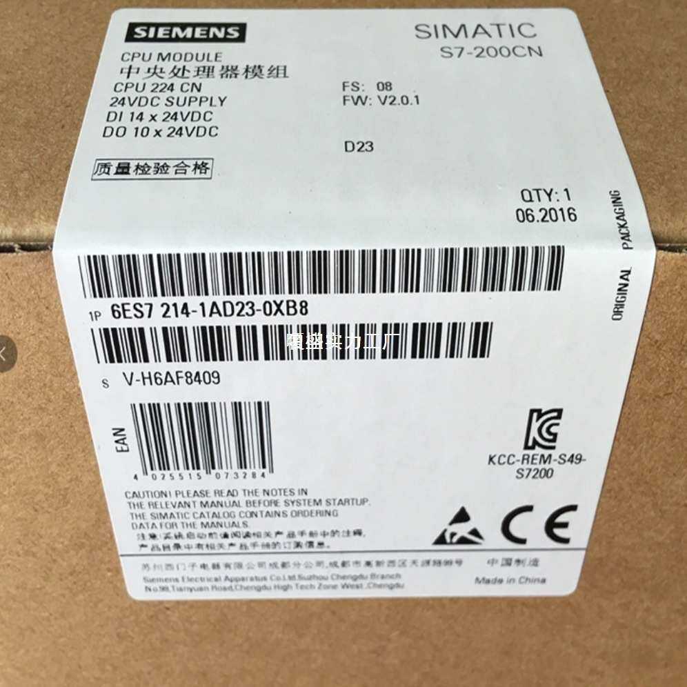 S7-200 CPU  6ES7212/7214/7216-1AB23/1BB/1AD/1BD/2AD/2BD-0XB8