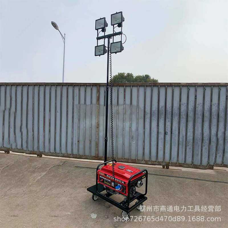 多用途升降式应急照明系统夜间搜索LED照明装置集中电源照明灯塔