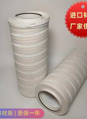 HC9601液压油滤芯HC9600FKN8H滤油机滤芯HC9100FKZ8H吸油高压滤芯