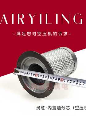 厂家直销斯可络螺杆机油气分离滤芯 4930153131 空压机配件油分