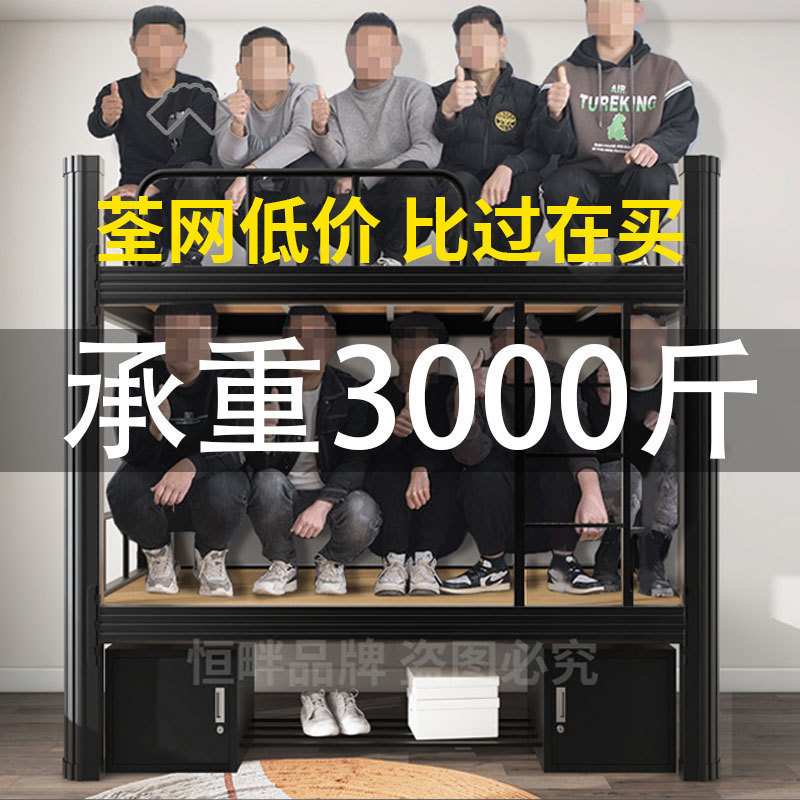 加粗双层铁艺上下床上下铺钢架高低床双人员工铁架床宿舍两层铁床